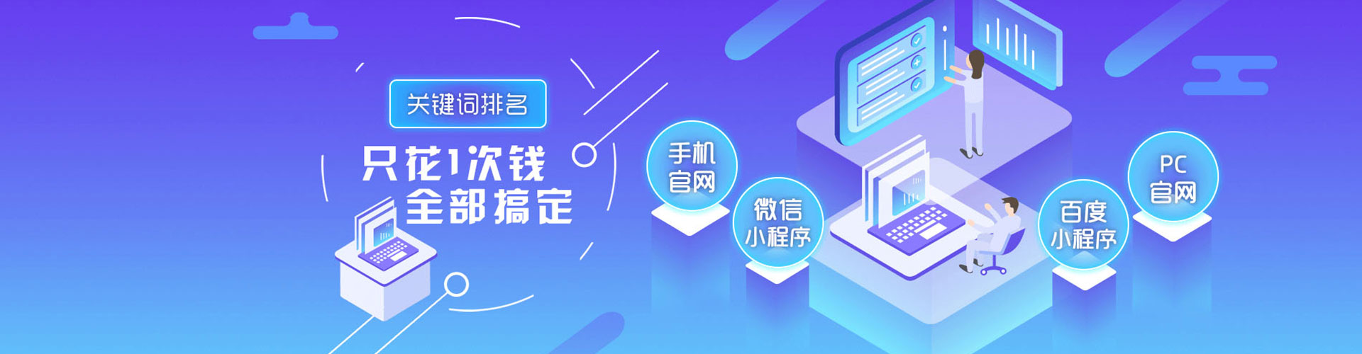 思南信息流运营