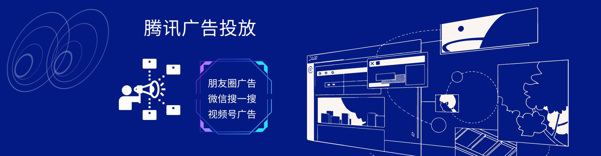 思南百度包年竞价
