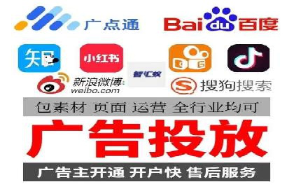 SEM运营推广实战经验分享