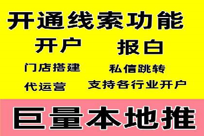 百度推广策略优化实战案例分享
